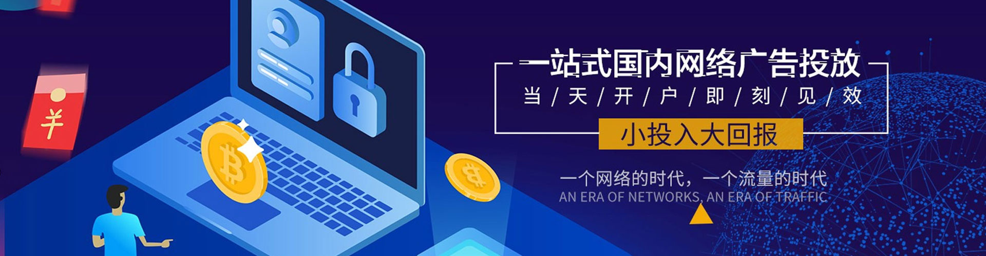白沙百度信息流