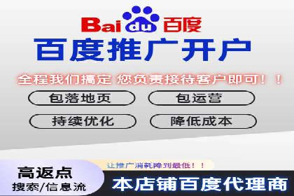 案例解读：如何优化百度竞价效果